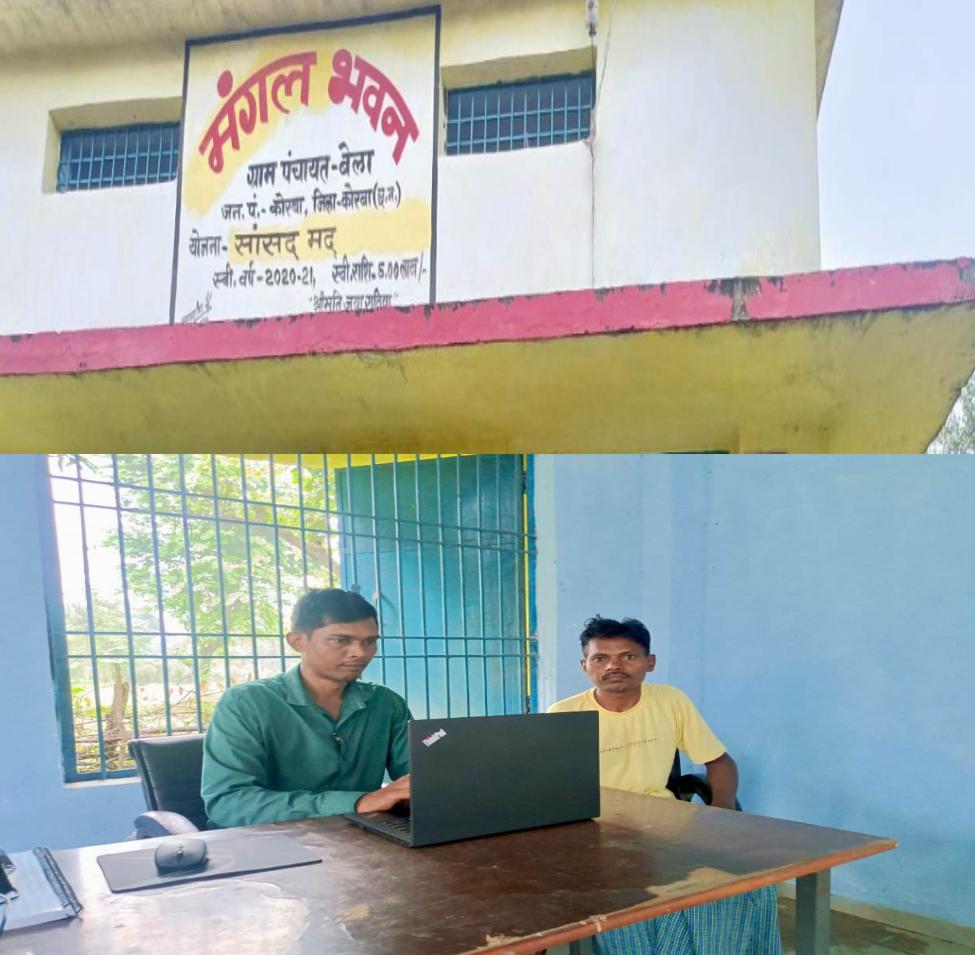 अटल डिजिटल सुविधा केन्द्र बना ग्रामीण विकास का नया आधार