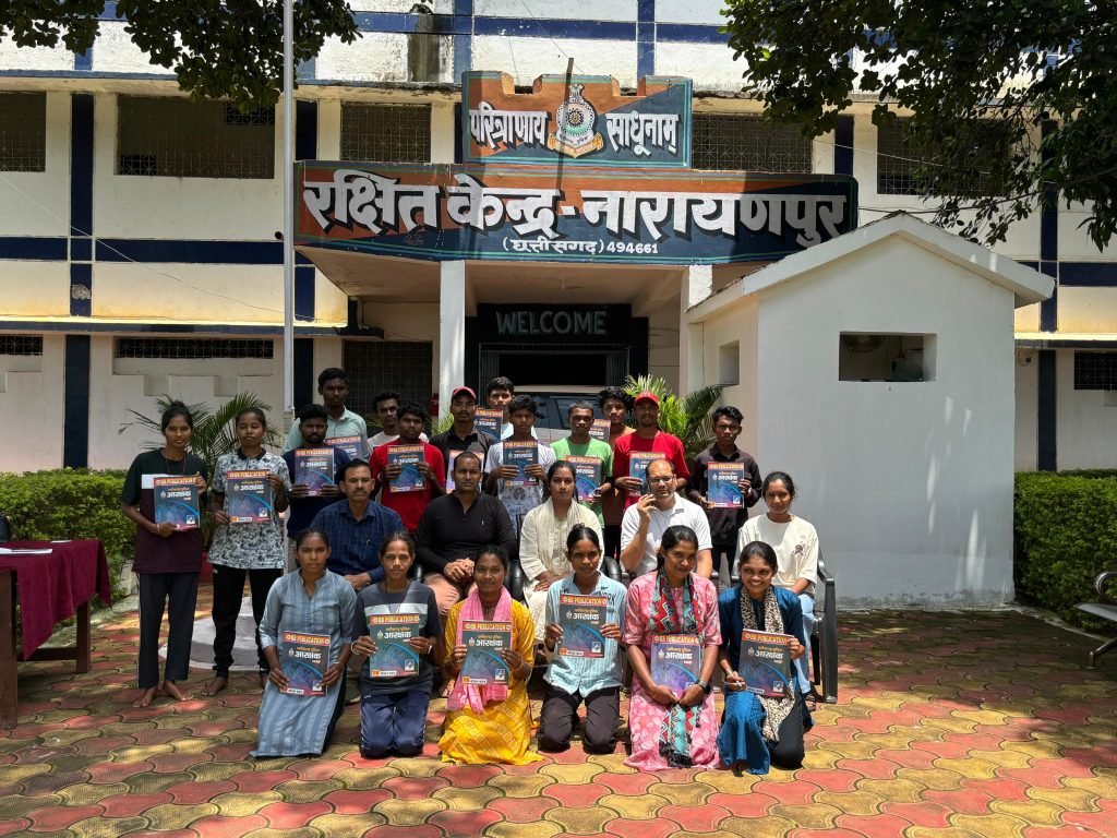 परीयना प्रशिक्षण के अंतर्गत आरक्षक जीडी संवर्ग भर्ती के अंतर्गत लिखित परीक्षा की तैयारी के लिए रक्षित केन्द्र, नारायणपुर में विशेष कोचिंग का आयोजन