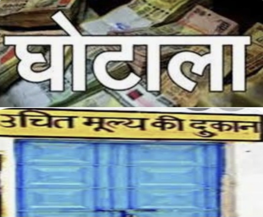 छत्तीसगढ़ में ₹500 करोड़ से अधिक का मेडिकल घोटाला: तीन वरिष्ठ IAS अधिकारी ईडी के रडार पर