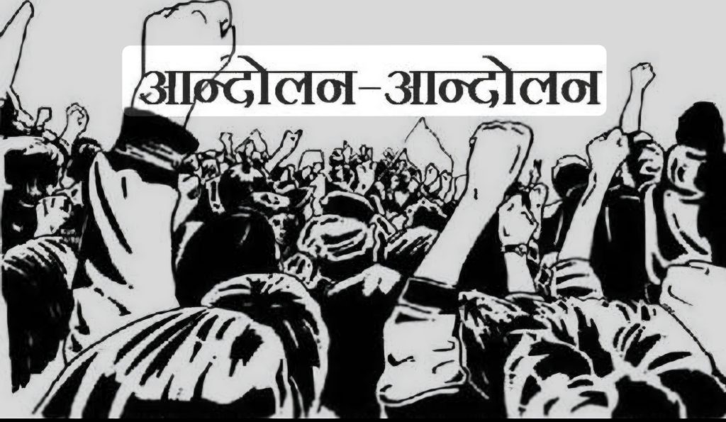 समाधान दिवस बंद होने से नगरवासियों में रोष, शीघ्र बहाली की मांग
